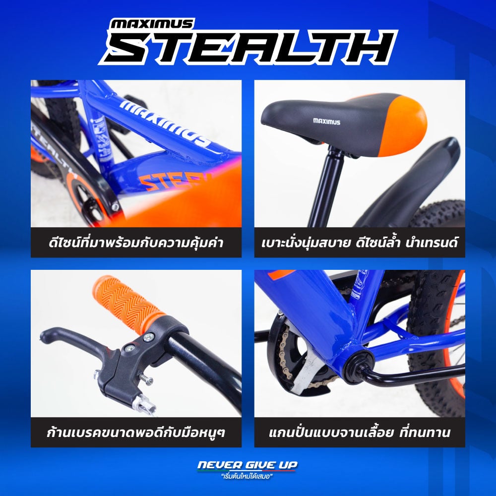 จักรยานเด็ก MAXIMUS Stealth สีเขียว ล้อ 20 นิ้ว_3